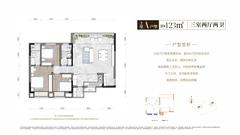 国宾上里1期3室2厅2卫122.92平户型