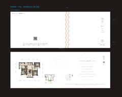 保利·堂悦府1期3室2厅2卫103.00平户型