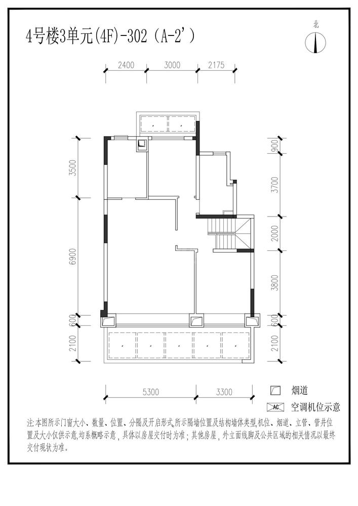 信达麓湖左岸4栋