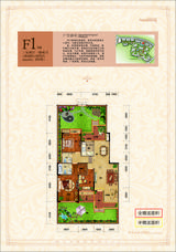华夏上海城 3室2厅2卫 151.92平米