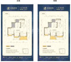 保利星座3室1厅1卫89.00平户型