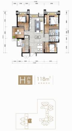 祥和平安苑1期3室2厅2卫118.29平户型