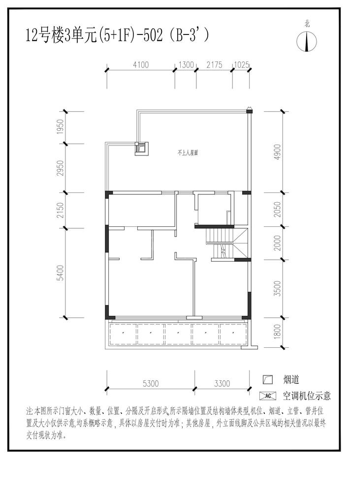 信达麓湖左岸12栋