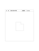 中冶天府大厦1期  151.39平米