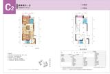 银滩 2室2厅1卫 60.00平米