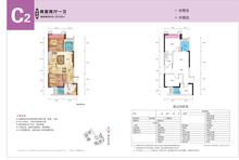 银滩2室2厅1卫60.00平户型