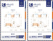 华宇静苑2期2室2厅1卫73.56平户型