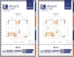 华宇静苑2期2室2厅1卫73.56平户型