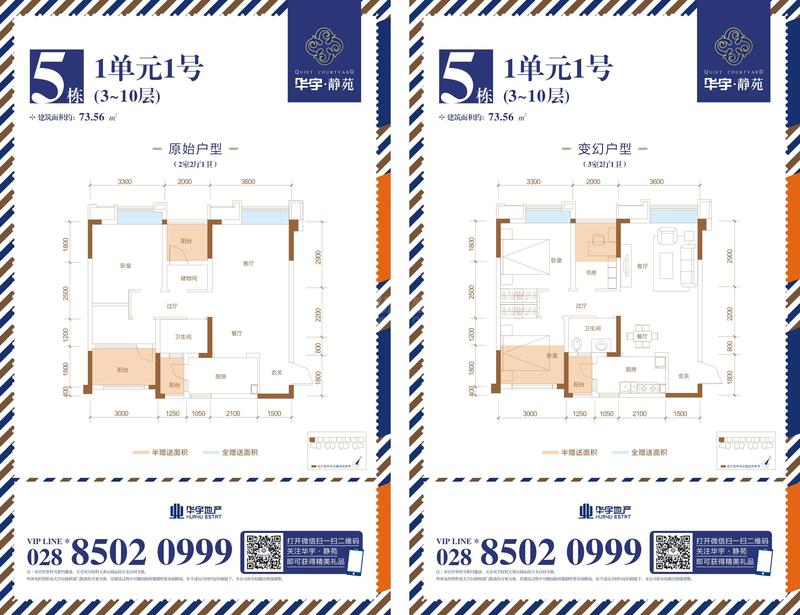 南地块5-1-(3-10)1