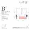 都城乐颂居1室63.00平户型