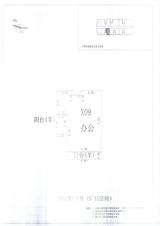 中德英伦联邦Appler  55.00平米