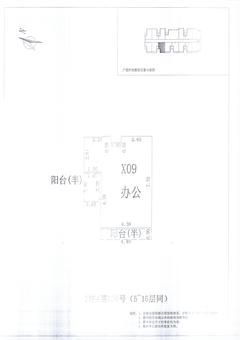 中德英伦联邦Appler55.00平户型
