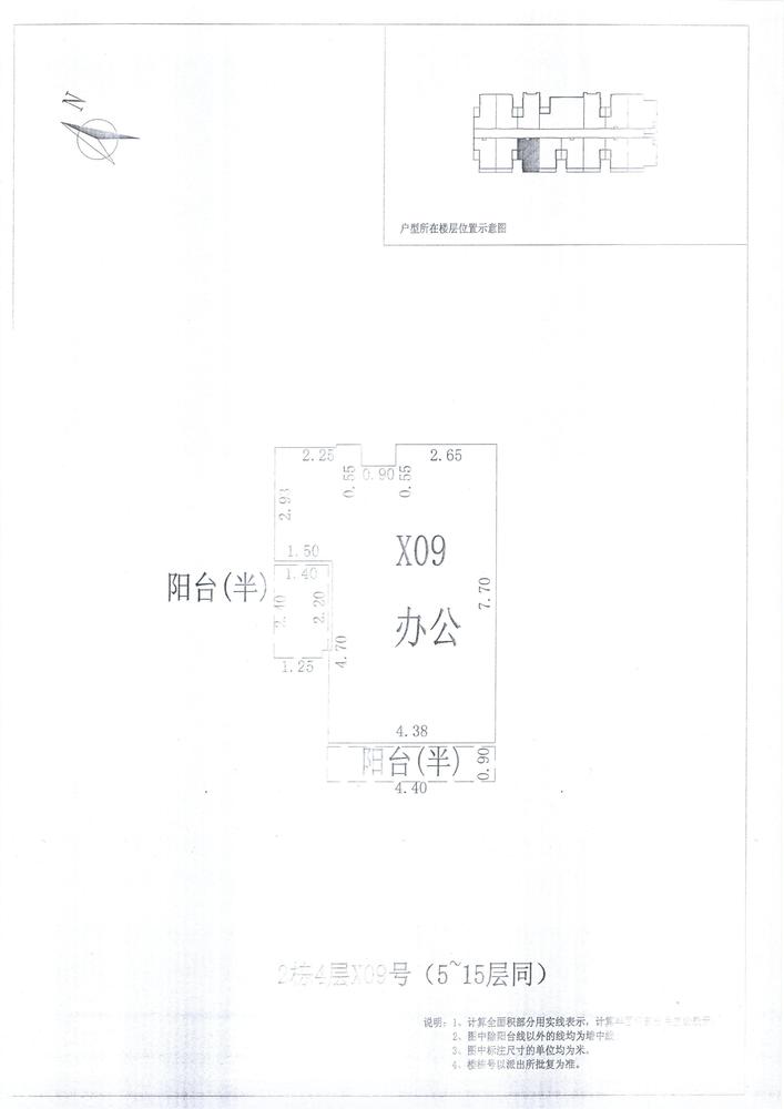 L区2#027