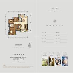 北星城1期4室2厅2卫107.30平户型