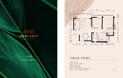 招商依云上城3期3室2厅2卫108.00平户型