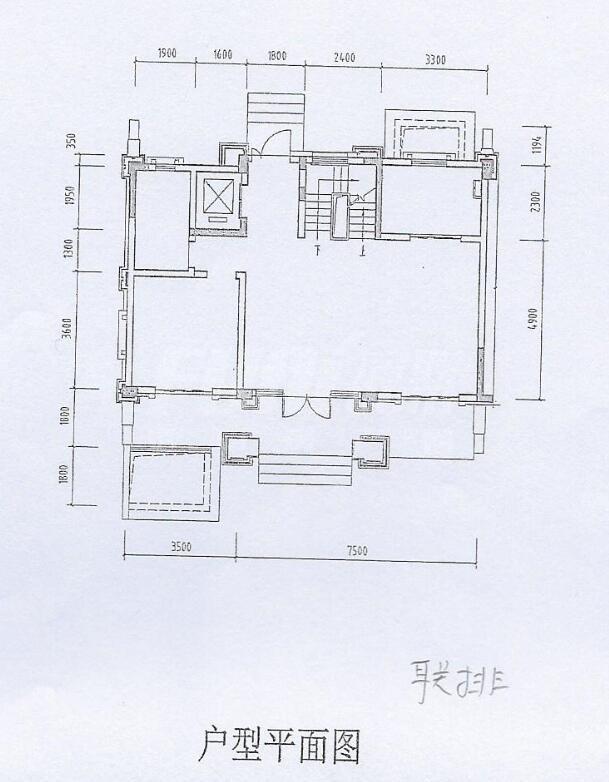 独院联墅