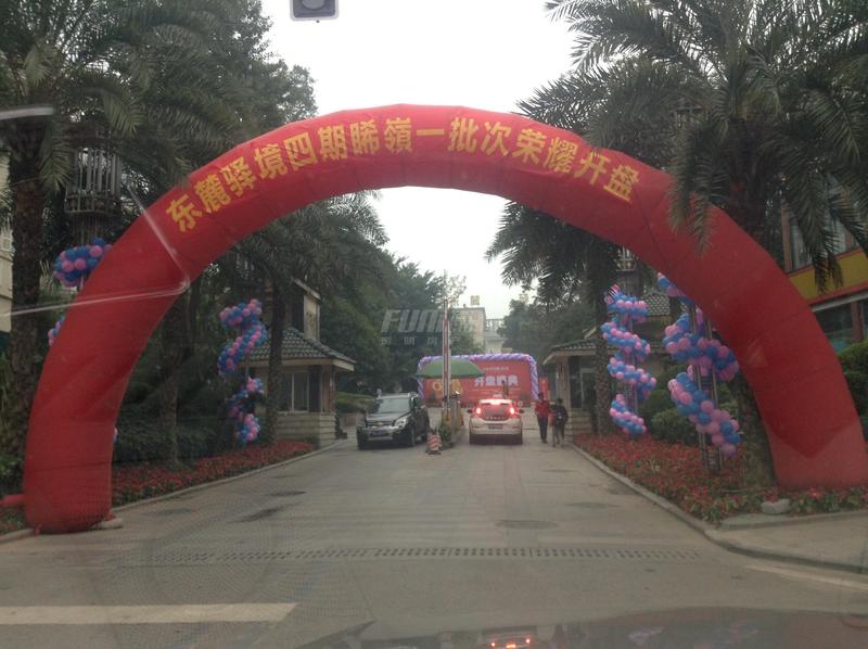 东麓驿境四期一批次开盘活动现场