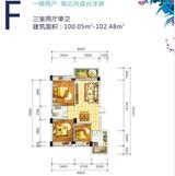 淮口江上明珠 3室2厅1卫 100.00平米