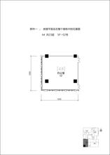 4单元5F-02号
