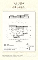 信和御龙山 3室2厅2卫 127.32平米