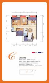 东原时光道 3室2厅2卫 88.00平米