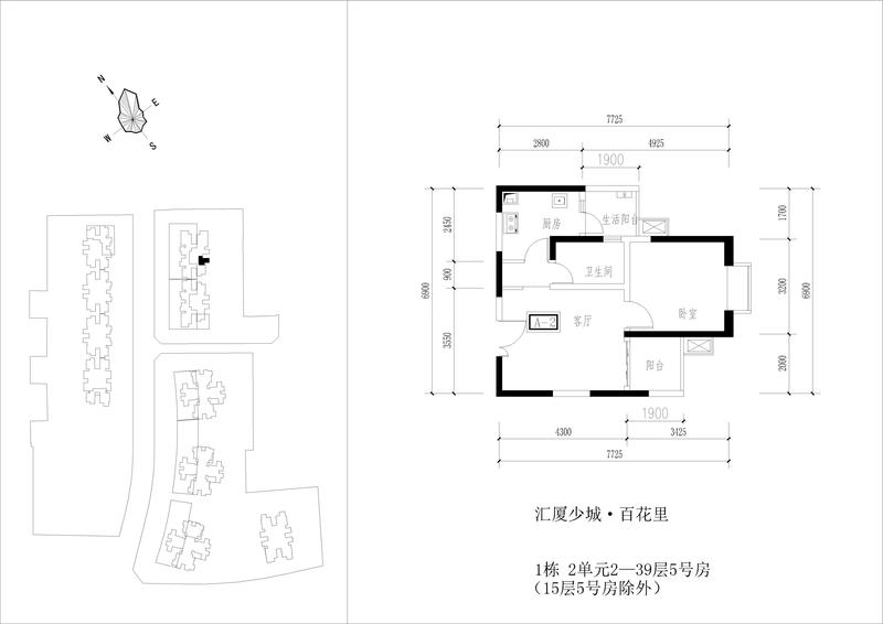 2单元5号位1室1厅1卫