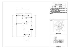 青城街子江村里1期119.31平户型