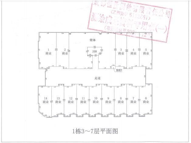 1号楼3层-7层商业