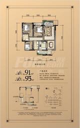 紫郡蘭园1期 3室2厅2卫 93.00平米