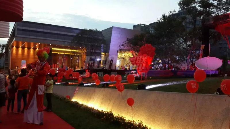 SG50活动