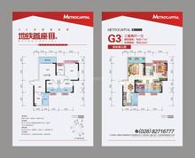 地铁首座2期3室2厅1卫84.03平户型
