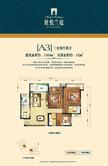 欣悦兰庭3室2厅2卫118.60平户型