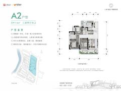 人居越秀和樾林语花园1期3室2厅2卫113.00平户型