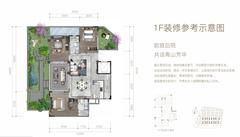 青城·未来院子1期4室4厅4卫240.18平户型