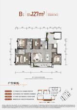 保利西堂和煦花园1期 4室2厅2卫 127.00平米