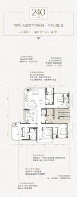 仁和春天二十九号院1期 4室2厅4卫 240.00平米