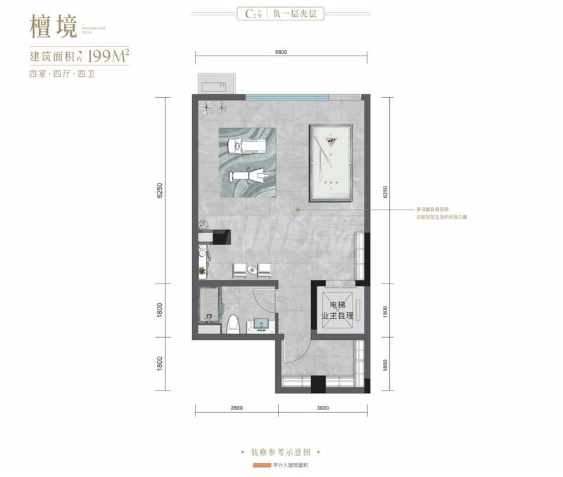 清水-三叠-中叠