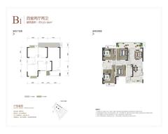 雄飞上院二期4室2厅2卫122.59平户型