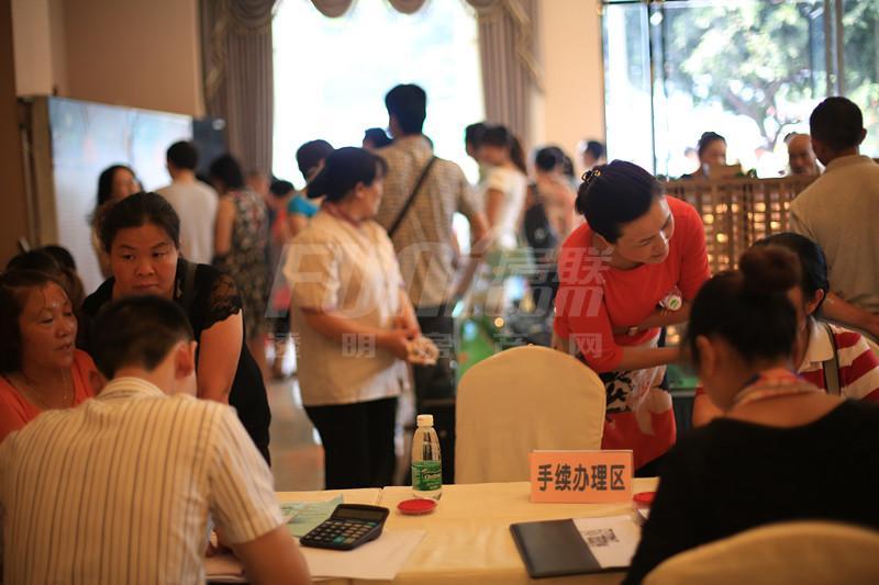 开盘活动