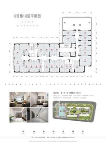 合能铂悦府1期37.00平户型