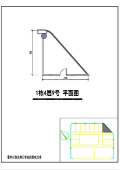 天阔心筑2期50.04平户型