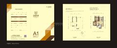 龙樾熙城2室2厅1卫65.00平户型