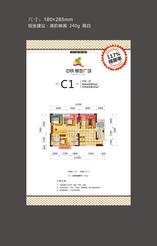 C 1
