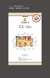 中铁银杏广场 3室2厅2卫 91.00平米