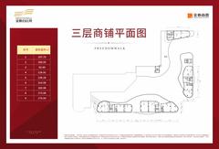 金地自在坊1期1397.46平户型