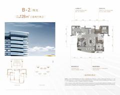 成都轨道麓鸣九天麓悦苑3室2厅2卫127.38平户型