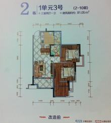 华宇静苑2期2室2厅1卫81.05平户型