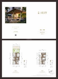 中瑞天悦·天玺1期3室2厅3卫120.80平户型