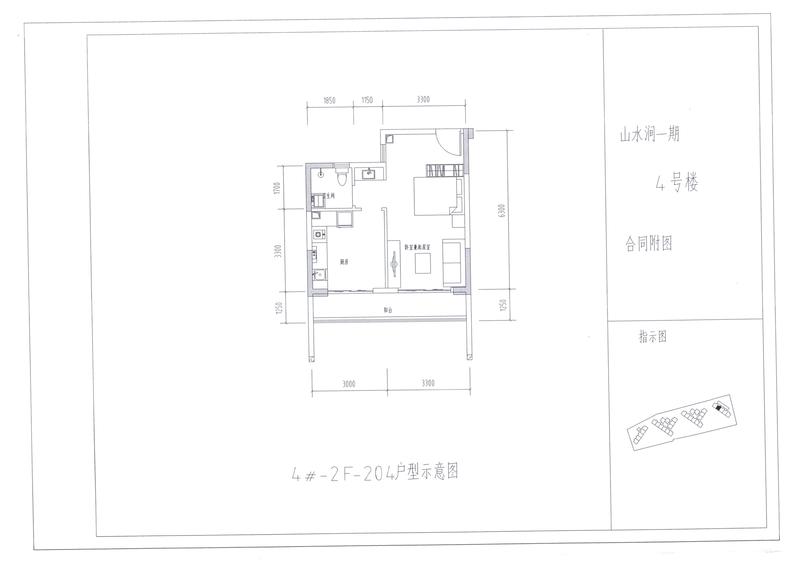 A户型4#204