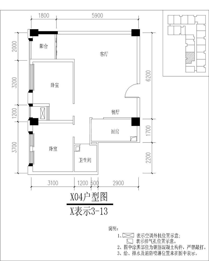 3栋04